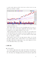 [원가관리] 원가관리 포스코-15