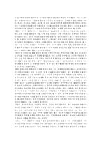 [지방자치] 지방자치의 성과와 과제 분석(사례 중심)-16