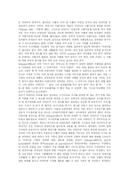 [식습관] 올바른 식습관(식생활습관) 형성-7