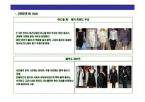 [06 & 07 fashion Hit Item 분석] 06 & 07 fashion Hit Item 분석-6