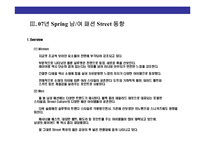 [06 & 07 fashion Hit Item 분석] 06 & 07 fashion Hit Item 분석-11