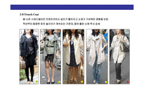 [06 & 07 fashion Hit Item 분석] 06 & 07 fashion Hit Item 분석-19