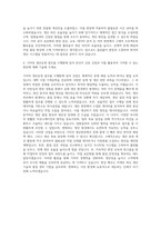 기아 생산 생산운영 자기소개서-3