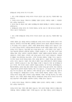현대홈쇼핑 모바일 라이브 PD 자기소개서-1