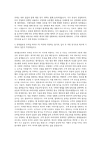 현대홈쇼핑 모바일 라이브 PD 자기소개서-3