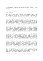 한남대학교 XR스마트미디어융합전공 자기소개서-2