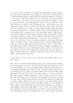 KCC실리콘 해외영업 자기소개서-2