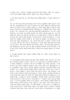 기아 신차부품품질 전자 자기소개서-2