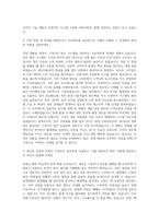KCC정보통신 개발 자기소개서 (2)-2