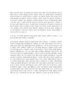 KCC정보통신 개발 자기소개서 (2)-3