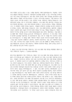 채널A 편성PD 자기소개서-2