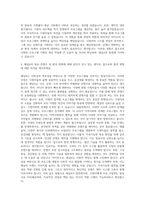 채널A 편성PD 자기소개서-3