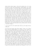 채널A 프로그램 편성·제작 자기소개서-2