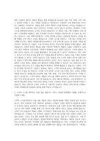 현대홈쇼핑_Hmall 주얼리 시계 액세서리 SubMD 자기소개서-2