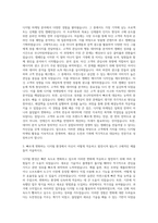 KCC정보통신 마케팅(SW제품_디지털) 자기소개서-2