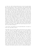 KCC정보통신 마케팅(SW제품_디지털) 자기소개서-3