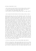KCC정보통신 보안솔루션영업 자기소개서-1