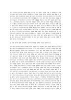 건국대 영어영문학과 자기소개서-2