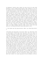 기아 제조원가관리 및 분석 자기소개서-2