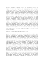 동아대학교 대학원 의과학연구원 의과학연구원 자기소개서-3