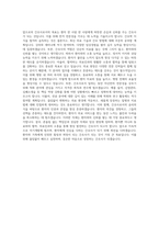 건국대병원 간호사  연세세브란스병원 간호사  울산대병원 간호사  부산대병원 간호사 자기소개서-3