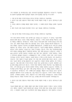 기아 차량정비 및 하이테크진단 인턴  아이티(IT)기술영업원  영업관리자  사무용기기 기술영업원  컴퓨터기술영업원  해외기술영업직  영업직  토목기술영업  건설기술 자기소개서-1