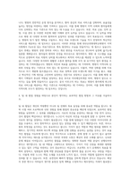 천안순천향대학교병원 기획팀 자기소개서-3