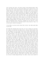 KCTV제주방송 아나운서 자기소개서-2