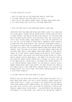 기아 콘텐츠 에디터(작가) 자기소개서-1