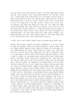 기아 콘텐츠 에디터(작가) 자기소개서-2
