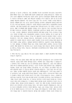 천안의료원 간호장학생 자기소개서 (1)-2