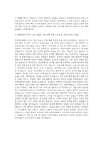 천안의료원 자소서 자기소개서-3