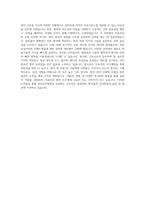 천안충무병원 간호사 자기소개서 (1)-3