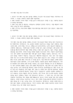 기아 해외 사업 관리 자기소개서-1