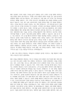 기아 해외 사업 관리 자기소개서-2