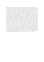 천안충무병원 간호사 자기소개서 (5)-3