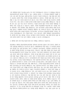 한남대학교 대학원 한일어문학비교학과 자기소개서-3