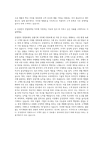 삼성전자 영업마케팅 상품기획 자기소개서-3