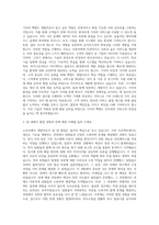 기아_Back-end Developer 자기소개서-2