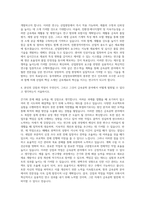 동아대학교 산업정보대학원 금속공학과 자기소개서-3