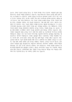 건국대학교 건축학부 자기소개서-3