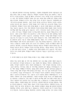 천재교육 중고등편집개발 국어 자기소개서-2