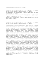 기아_HMG 드라이빙 익스피리언스 기획_운영 자기소개서-1