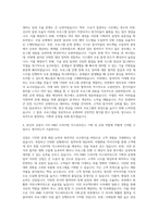 기아_HMG 드라이빙 익스피리언스 기획_운영 자기소개서-3