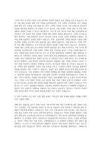 기아_PBV 및 특장 기획_운영 자기소개서-2