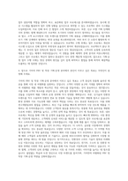 기아_PBV 및 특장 기획_운영 자기소개서-3
