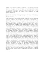 한남대학교 사회문화행정복지대학원 기획직 자기소개서-3