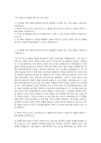 기아_[CDO] AI 플랫폼 엔지니어 자기소개서-1