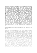 기아_[CDO] AI 플랫폼 엔지니어 자기소개서-2