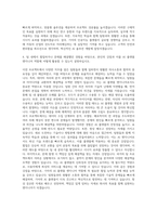 기아_[CDO] AI 플랫폼 엔지니어 자기소개서-3